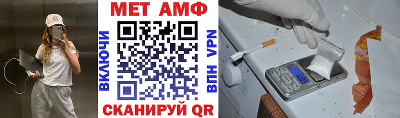 Амфетамин VHQ Новоульяновск
