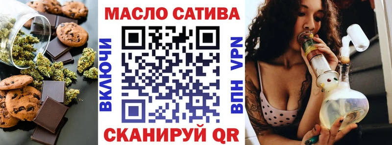 что такое наркотик  Новоульяновск  Еда ТГК конопля 