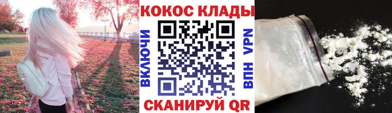 COCAIN Перу Новоульяновск