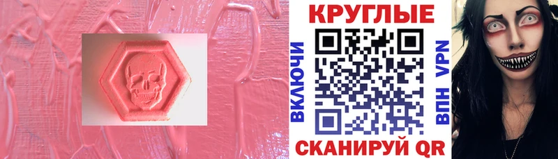 где можно купить наркотик  Новоульяновск  Экстази VHQ 