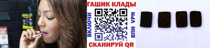 мориарти клад  Новоульяновск  Гашиш hashish 