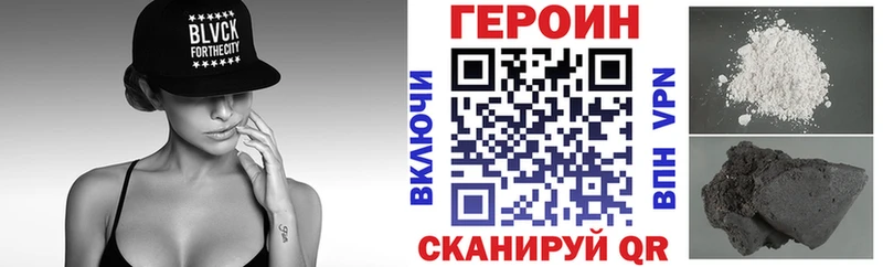 ГЕРОИН гречка  Новоульяновск 