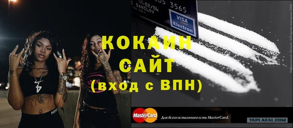 мет Рославль