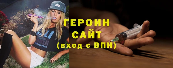 гидра Баксан