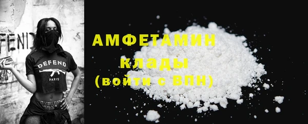 гидра Баксан