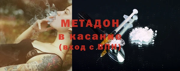 мет Рославль