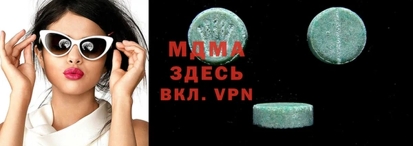 прущий лед Балахна