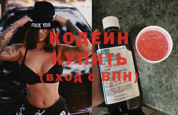 прущий лед Балахна