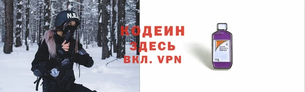 прущий лед Балахна