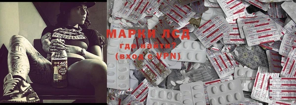 прущий лед Балахна