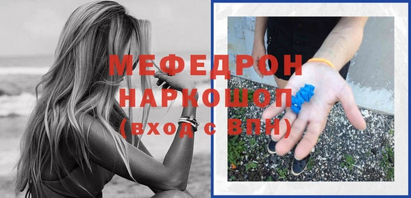 прущий лед Балахна