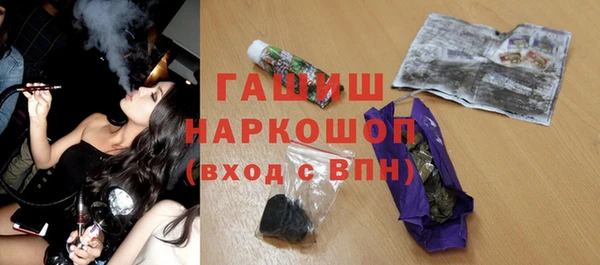 гидра Баксан