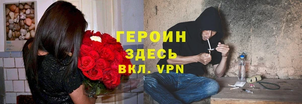 кокаин перу Балабаново