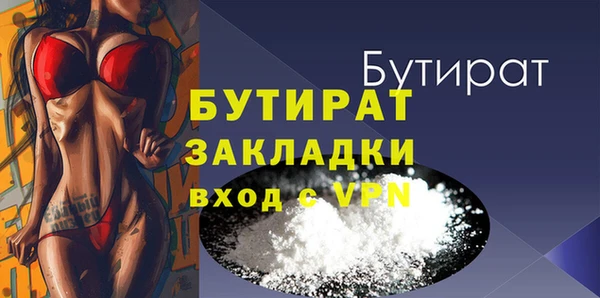 прущий лед Балахна
