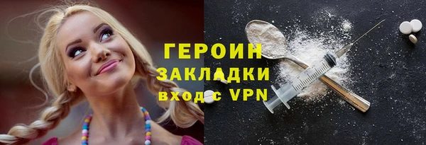 гидра Баксан
