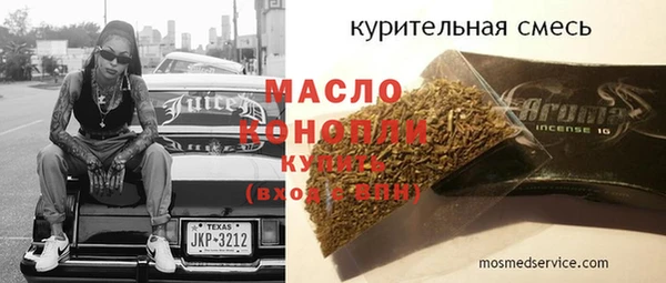 мет Рославль