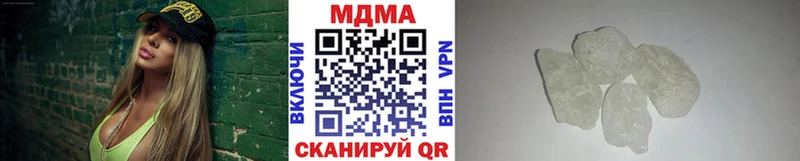 МДМА crystal  Новоульяновск 