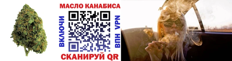 продажа наркотиков  Новоульяновск  Дистиллят ТГК концентрат 