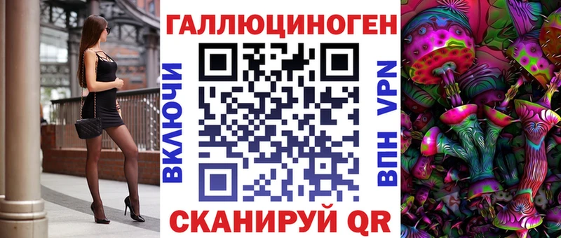 Псилоцибиновые грибы прущие грибы Новоульяновск
